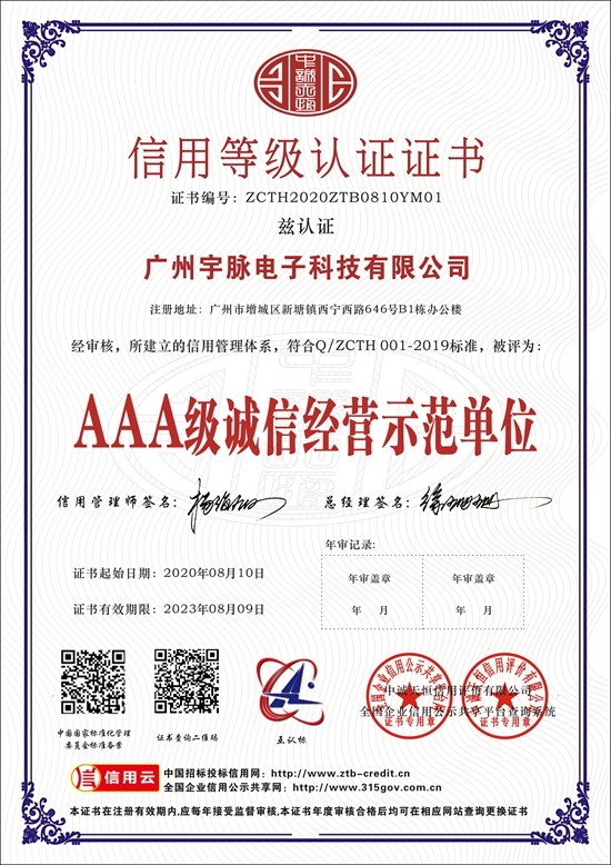 MK国际-MK（中国）一站式体育服务官方网站
-4.jpg