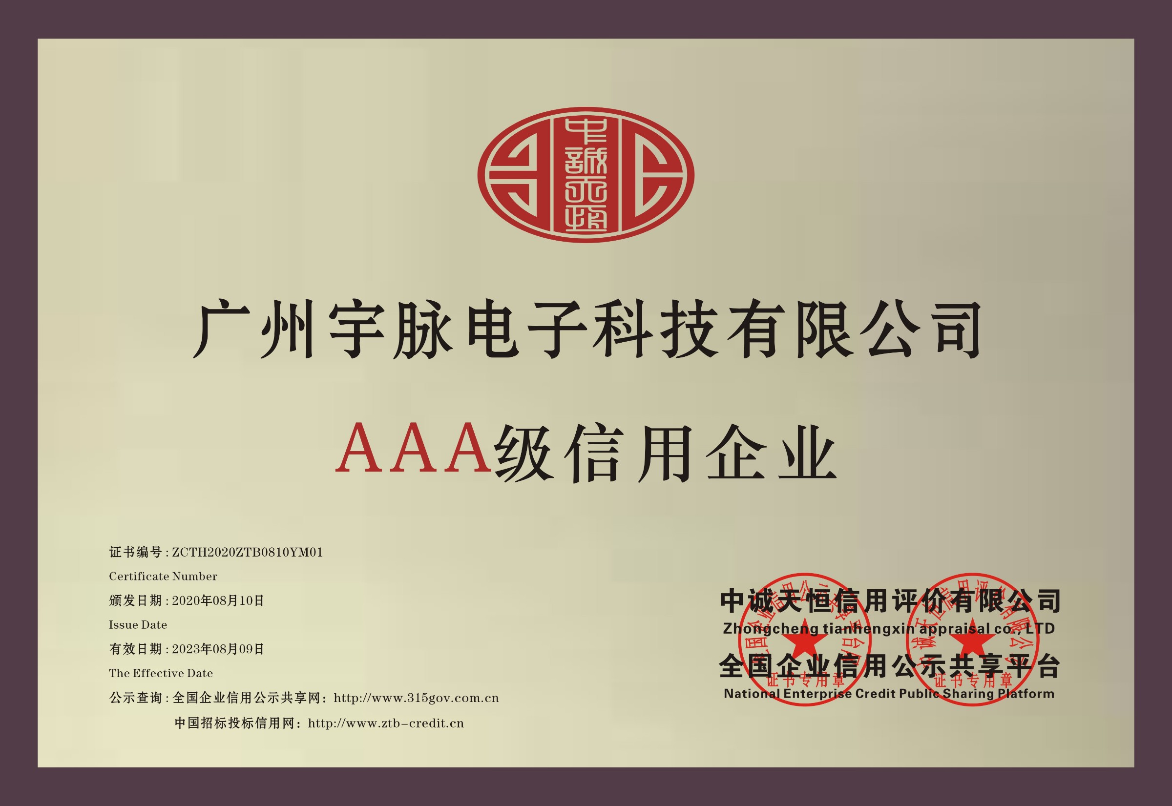 铜牌-MK国际-MK（中国）一站式体育服务官方网站
.jpg